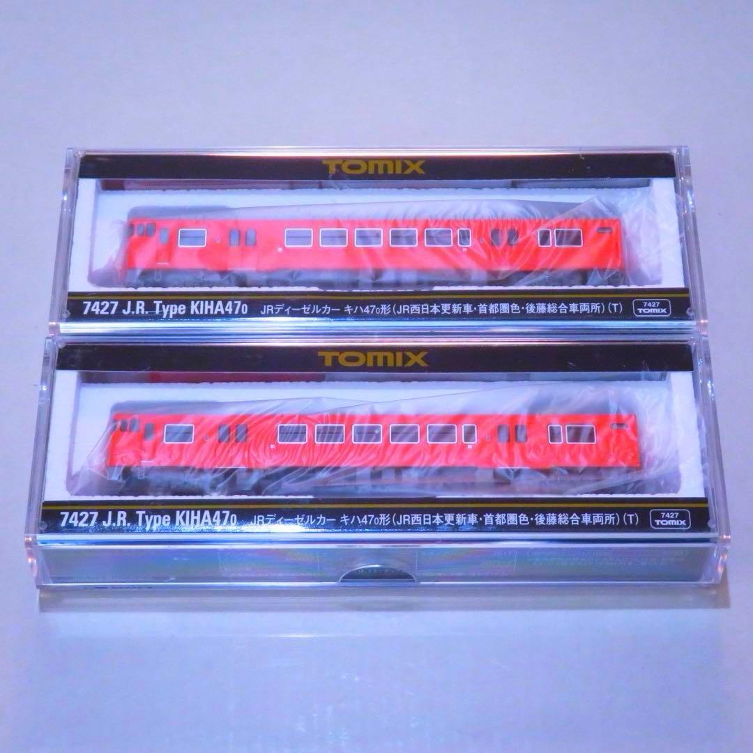 TOMIX キハ47-0形 JR西日本更新車・首都圏色・後藤総合車両所(T)2両