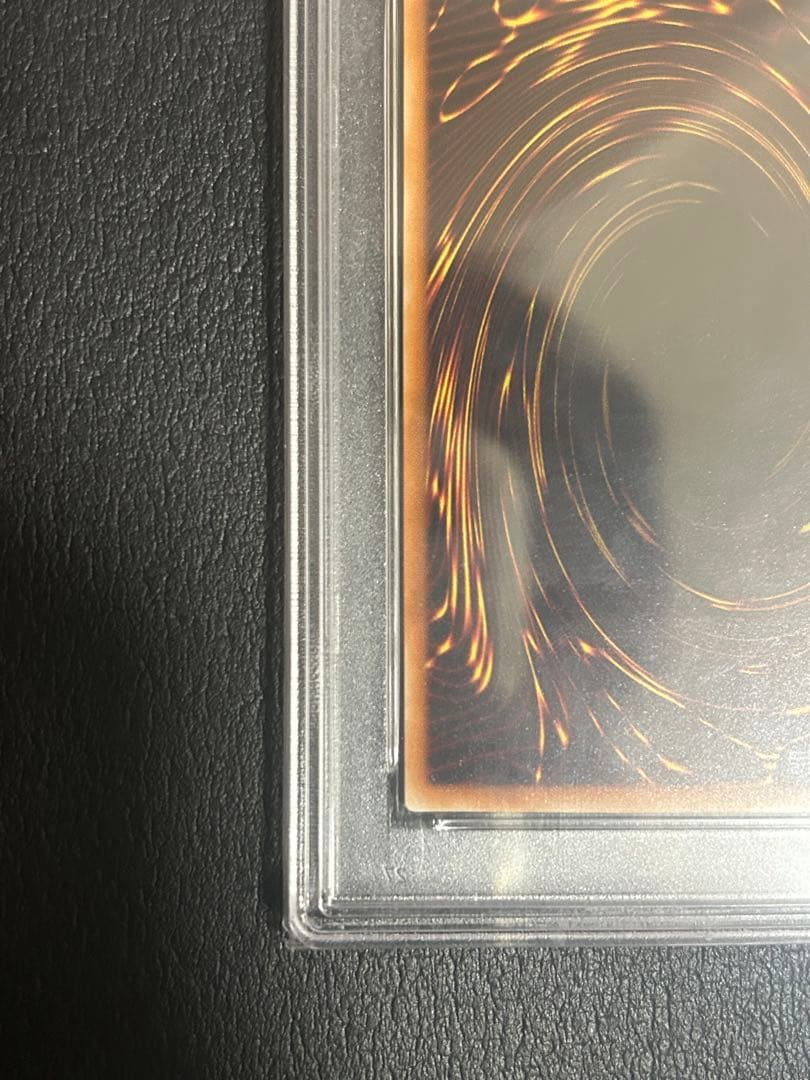 ［遊戯王］不死王リッチー　アルティメットレア　PSA10