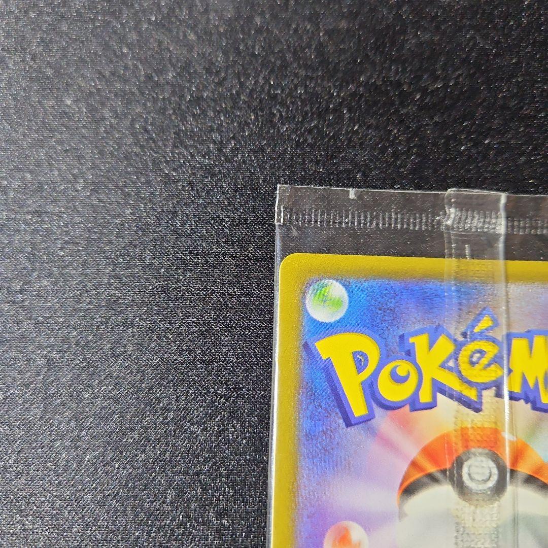 【美品】 未開封 名探偵ピカチュウ プロモ