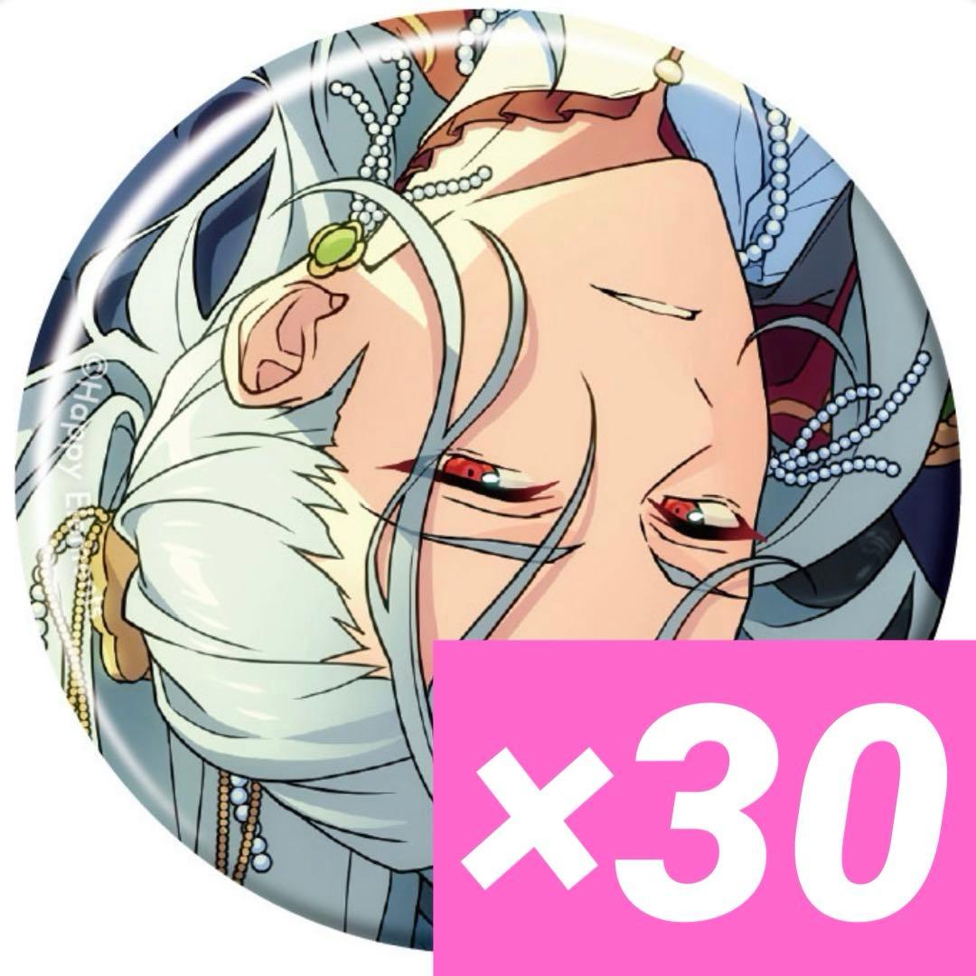 あんスタ　コレクション缶バッジ　2025 sep コレ缶　乱凪砂　30個