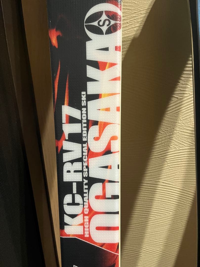 オガサカ　KC-RV 170cm 最終