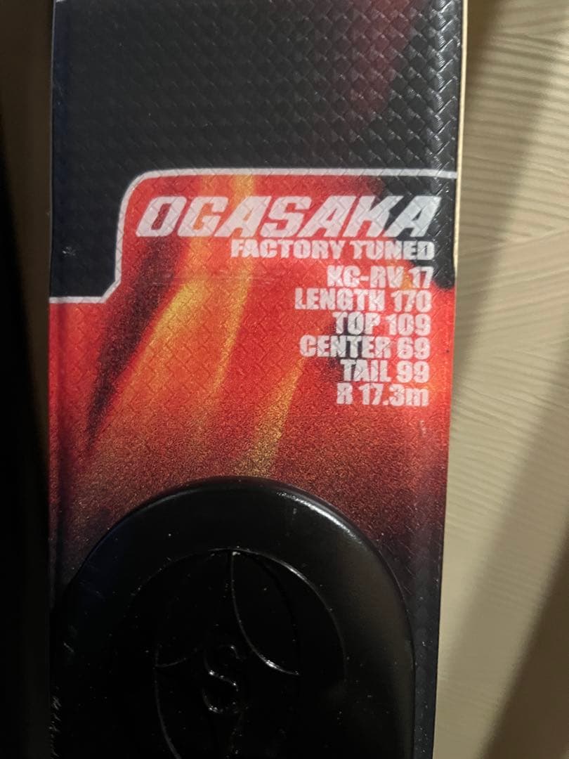 オガサカ　KC-RV 170cm 最終
