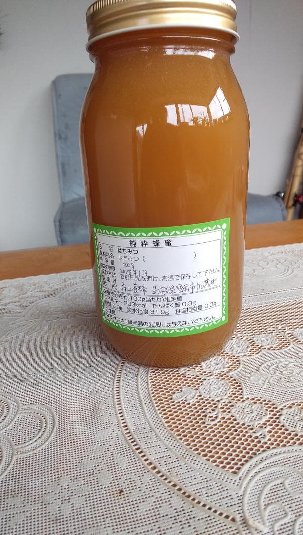 日本ミツバチ百花蜜結晶化蜂蜜1000ｇ１本