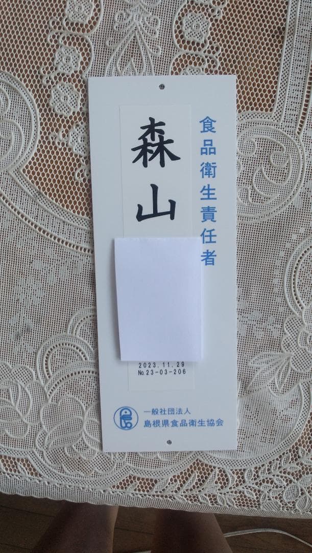 日本ミツバチ百花蜜結晶化蜂蜜1000ｇ１本