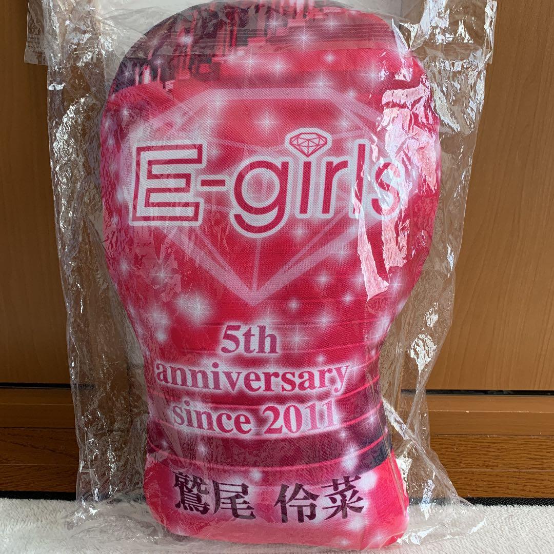 鷲尾伶菜 クッション