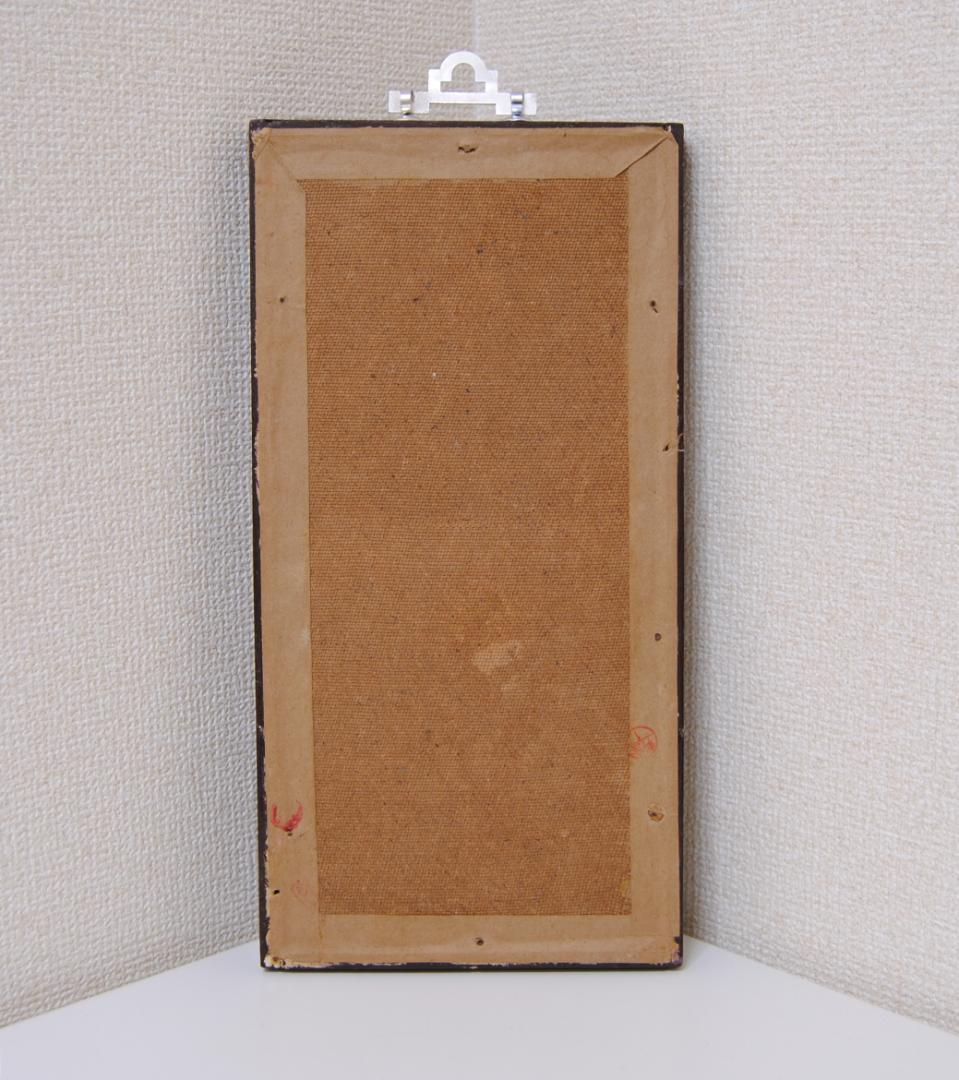 中国珍珠貝彫画　貝細工　 ［大連］アート　芸術品　美術品　玉石　中国美術