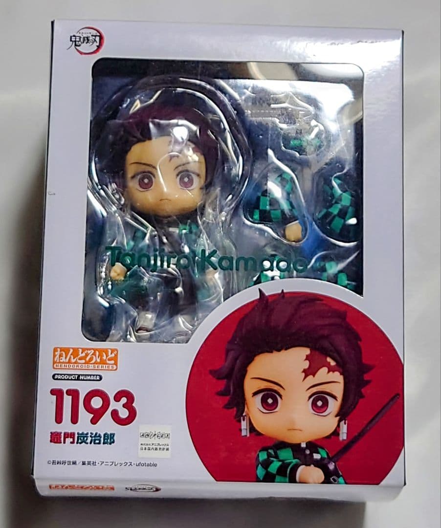 鬼滅の刃グッズ他。