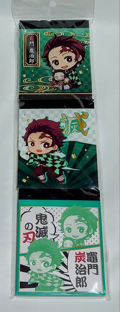 鬼滅の刃グッズ他。