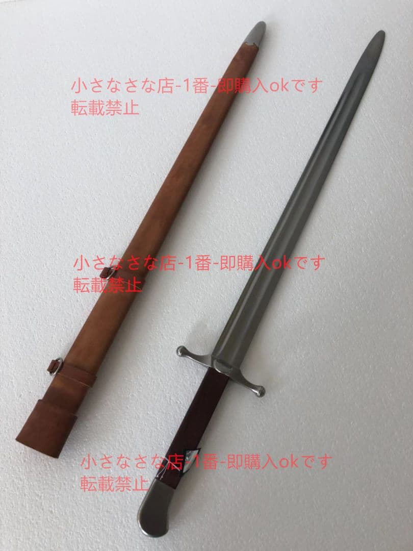 ドイツの長剣A 漢威 古兵器 武具 刀装具 日本刀 模造刀 居合刀