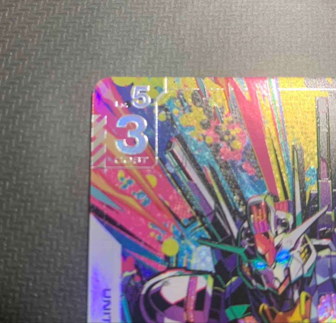 ガンダムカードゲーム　ガンダム・エアリアル　白GD001-070　パラレル　β版