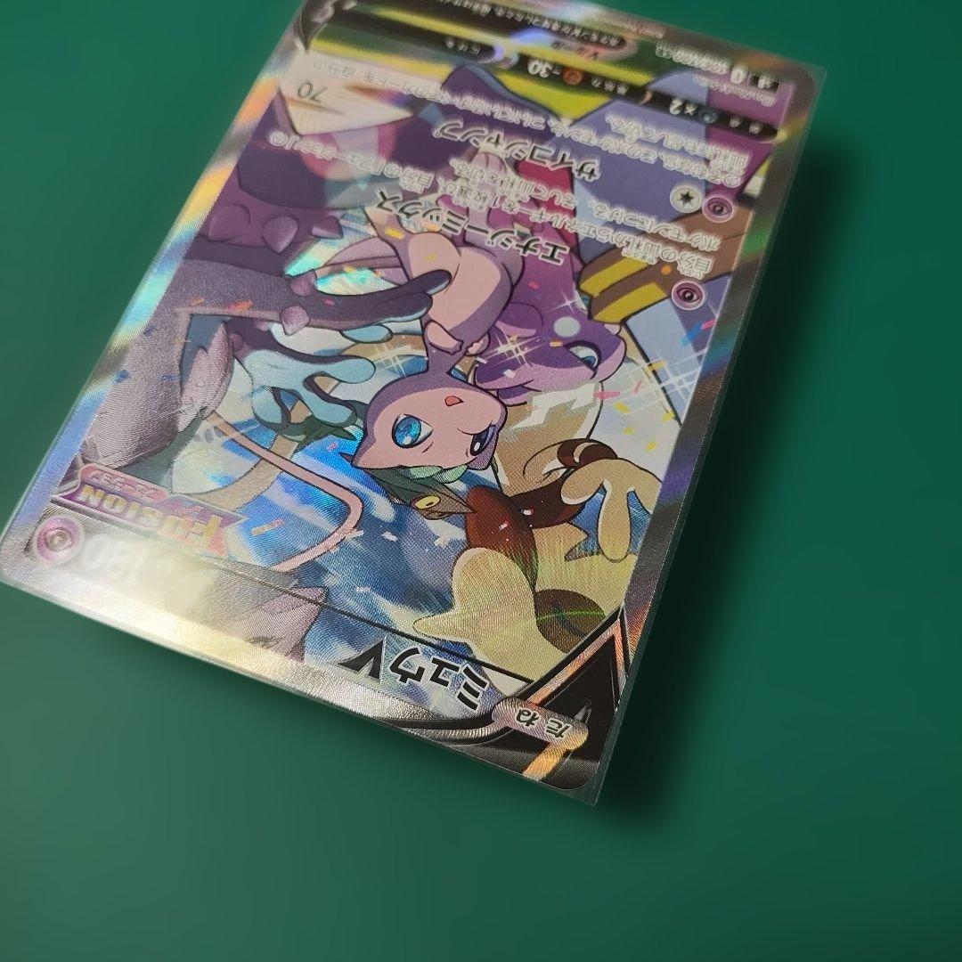 ポケモンカード ミュウSR