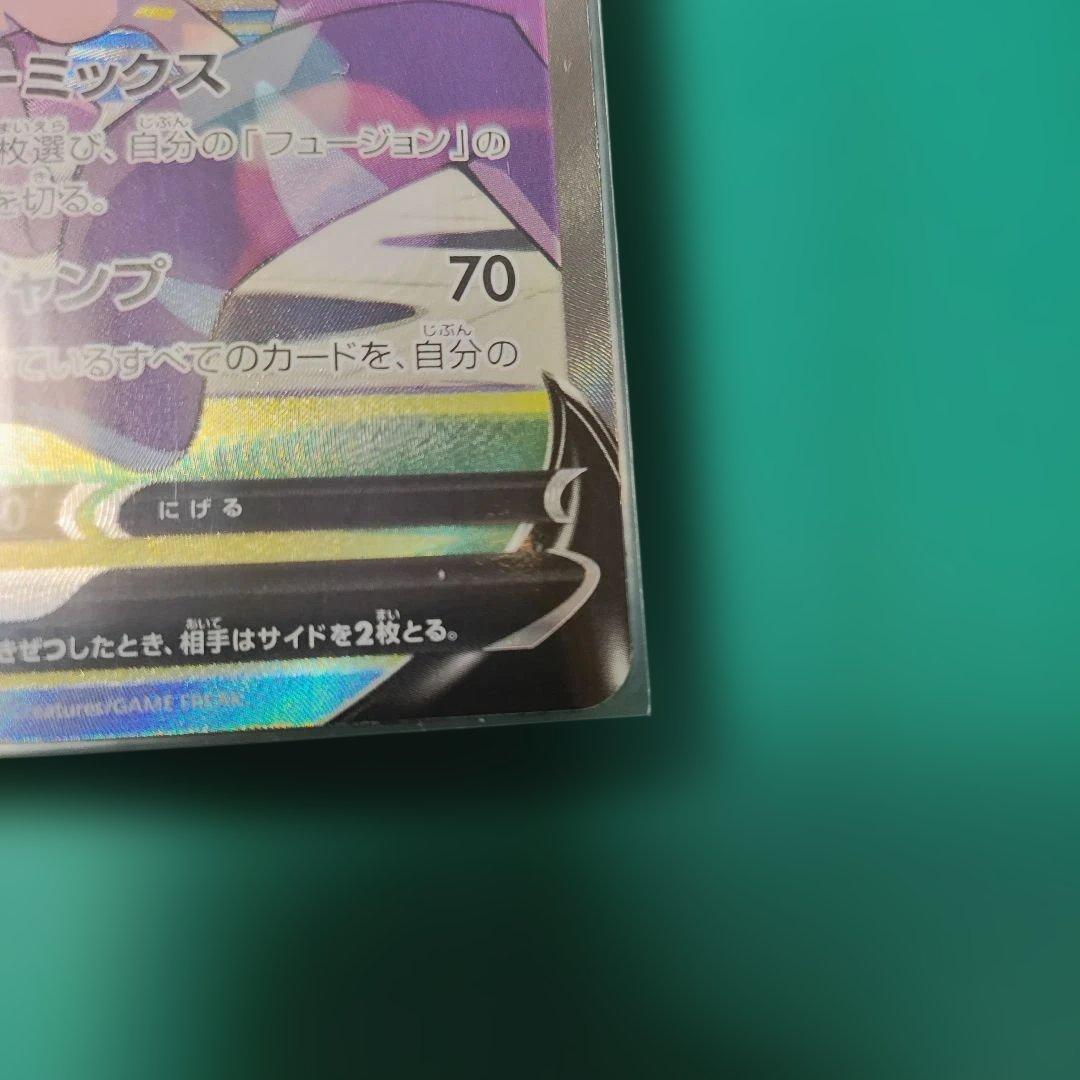 ポケモンカード ミュウSR