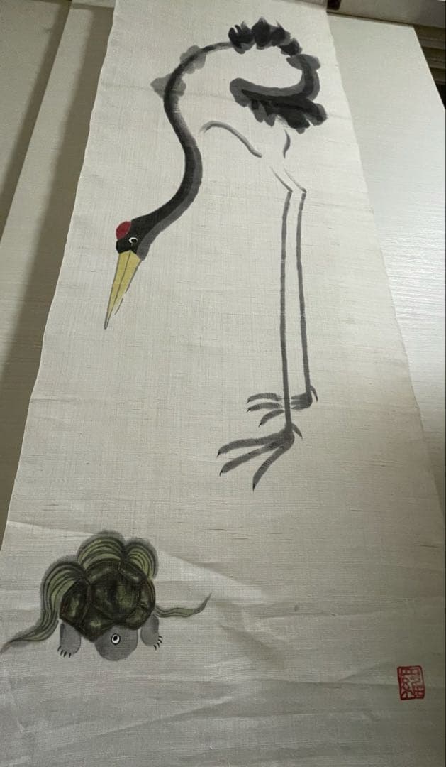 鶴亀図 掛け軸 タペストリー 布地 水墨画風 縁起物　絹本