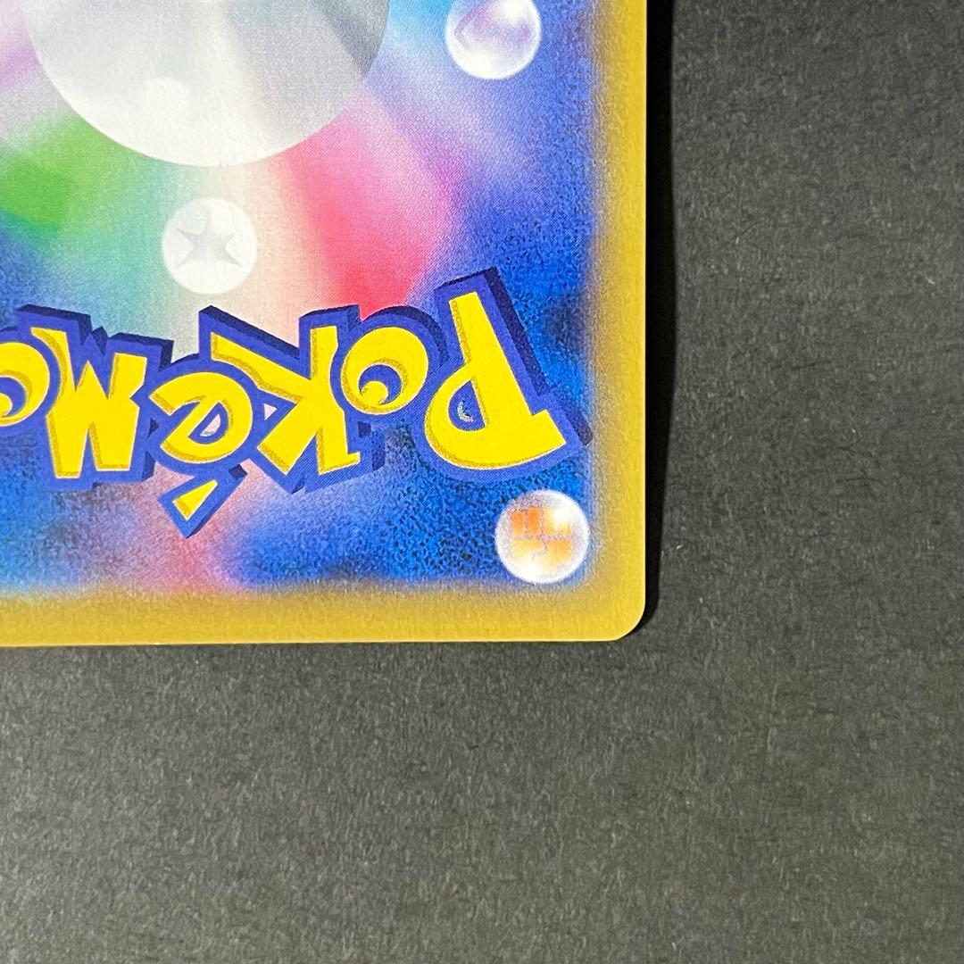 【良品】ポケモンカード ドリームリーグ ピッピ chr プロモ