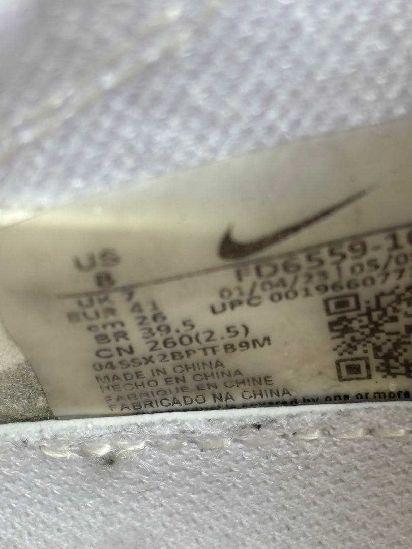 スパイク・シューズ NIKE Air Zoom Alphafly 2 Kipchoge 26cm