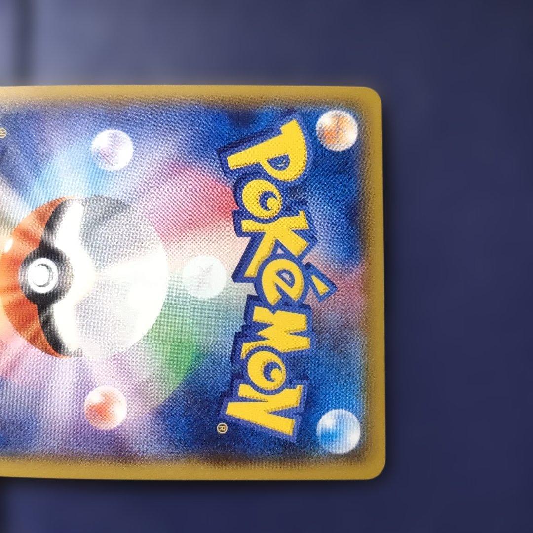 【美品】レシラム＆ゼクロムGX HR SM11b ドリームリーグ 071/049