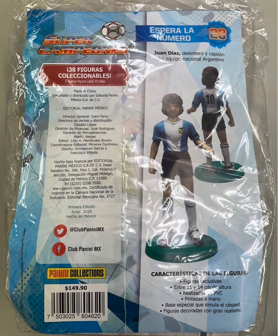 【新品未開封・海外版】キャプテン翼 S.G.G.K森崎有三フィギュア