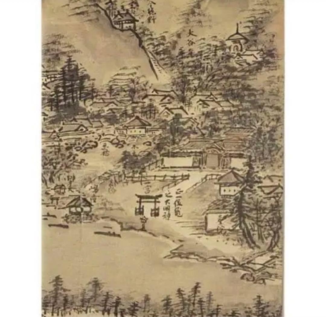 新品希少特注雪舟水墨画　国宝『天橋立図』元伊勢神社布地特注非売品元伊勢神社