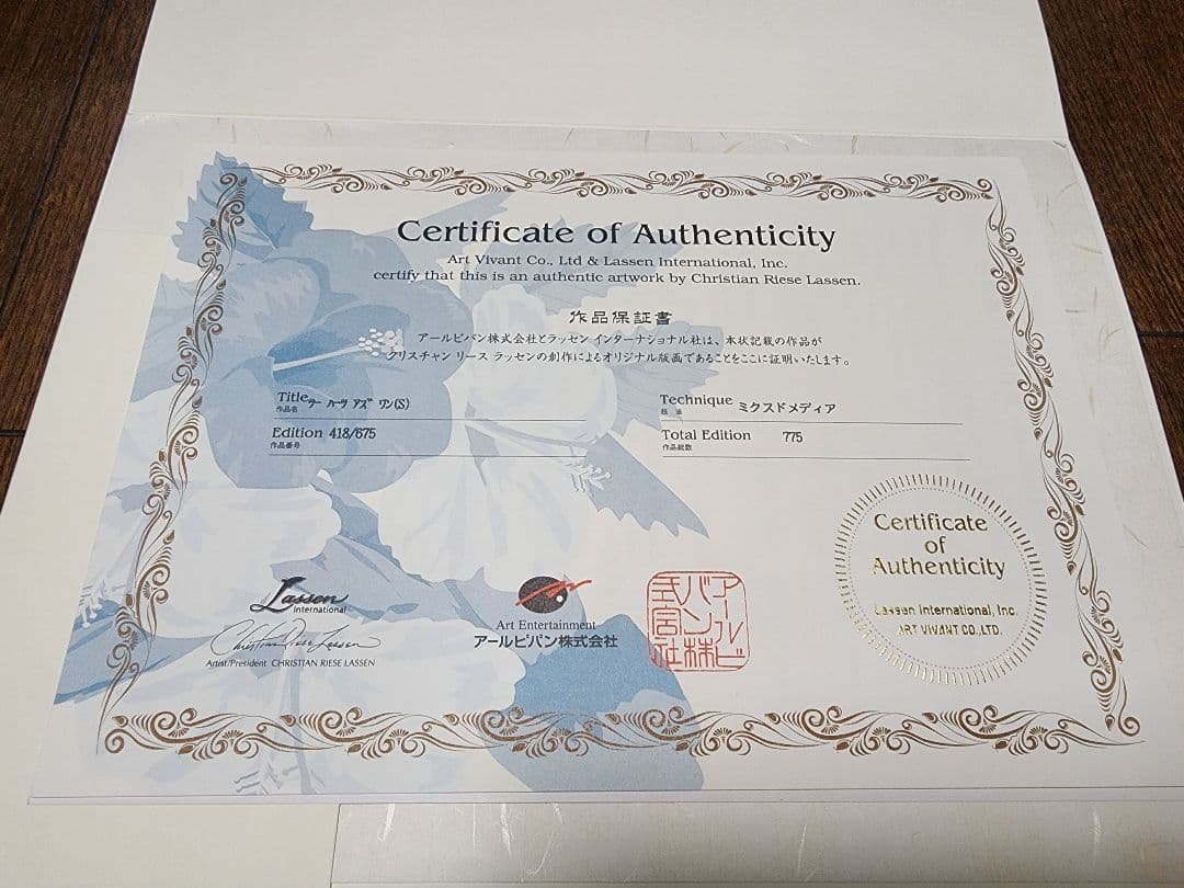 クリスチャン·ラッセン　ディズニー　ツーハーツアズワン