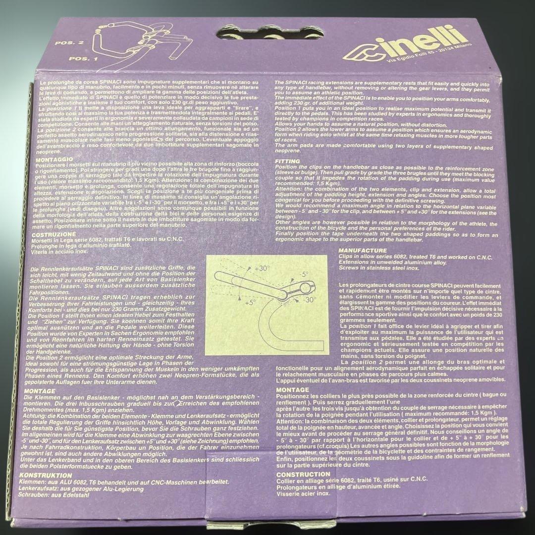 Cinelli Spinaci DH ハンドルバー　チネリ　A5