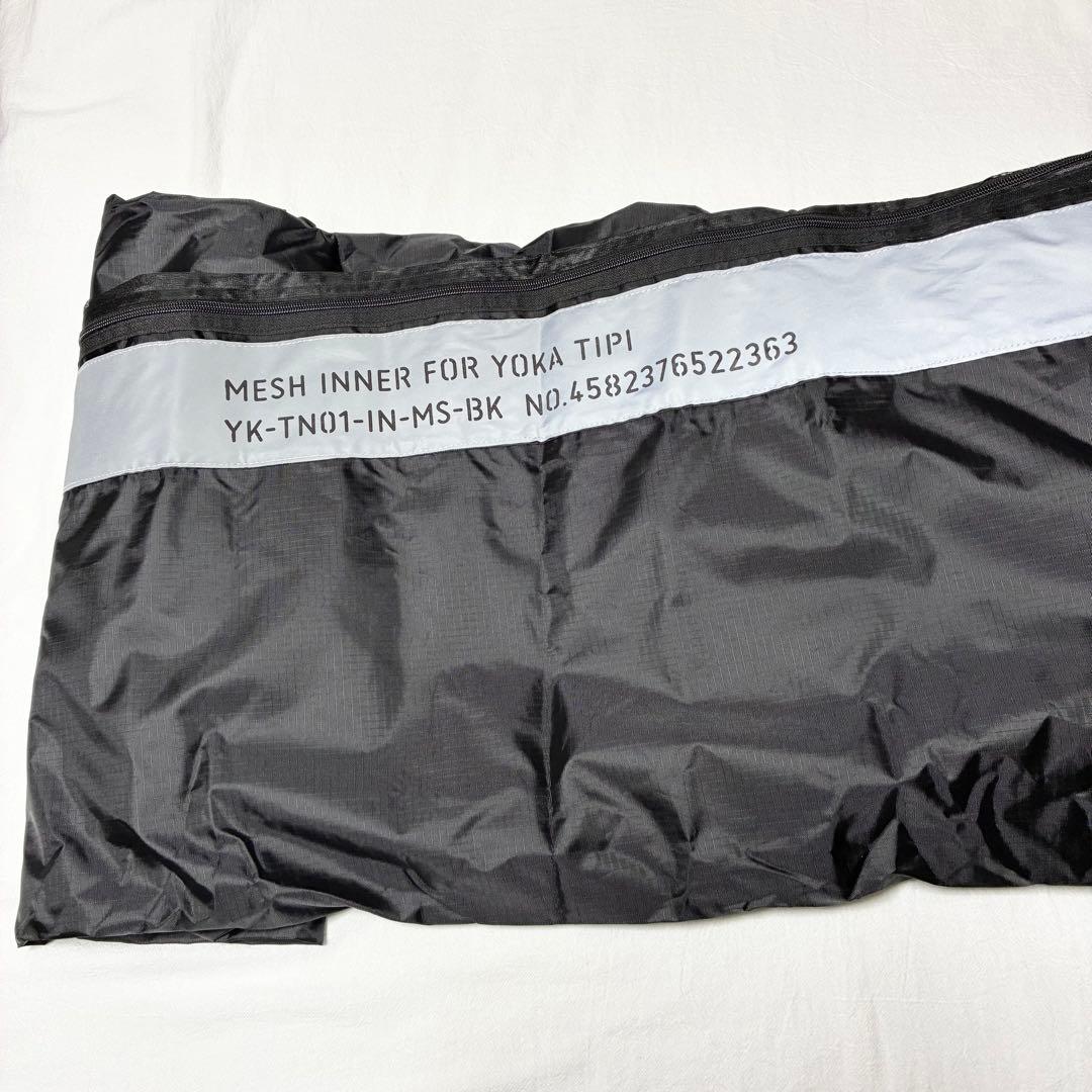 YOKA MESH INNER FOR YOKA TIPI メッシュインナー