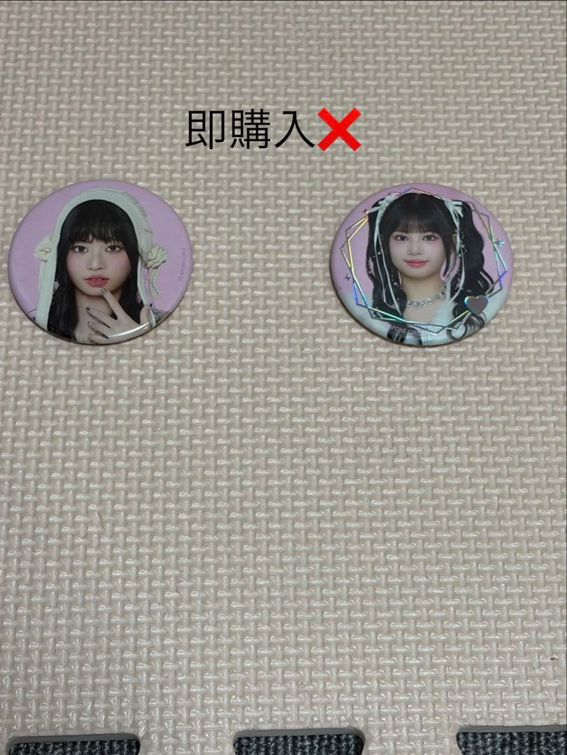 ME:I トレカとグッズ まとめ売り