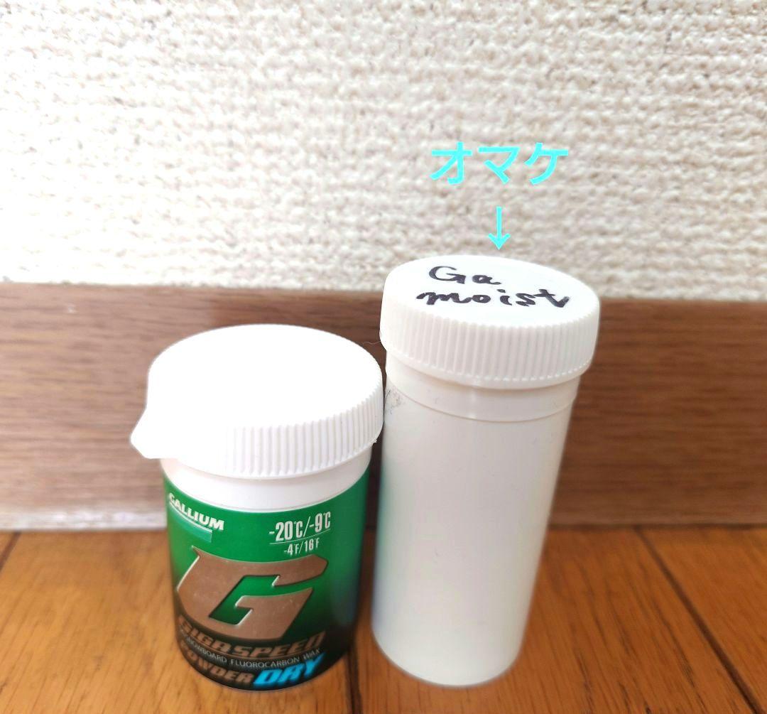 GALLIUM フッ素《未使用ブロック3点》＆《中古品パウダー1点オマケ付き》