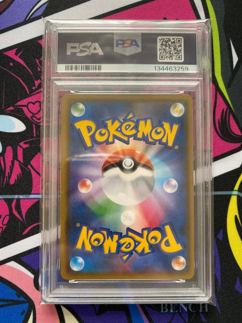 【psa10】レッドのピカチュウ：ポケモンセンター オープン20周年記念