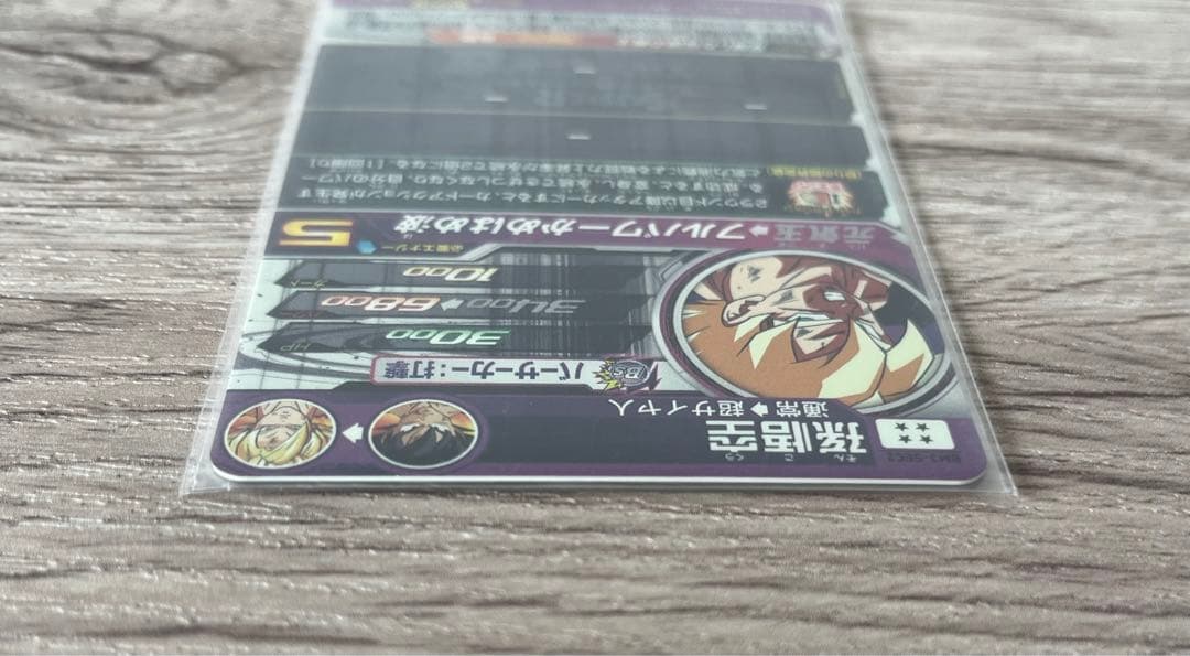 ✴︎覚醒した伝説の戦士✴︎孫悟空 ドラゴンボールヒーローズ BM3-SEC2