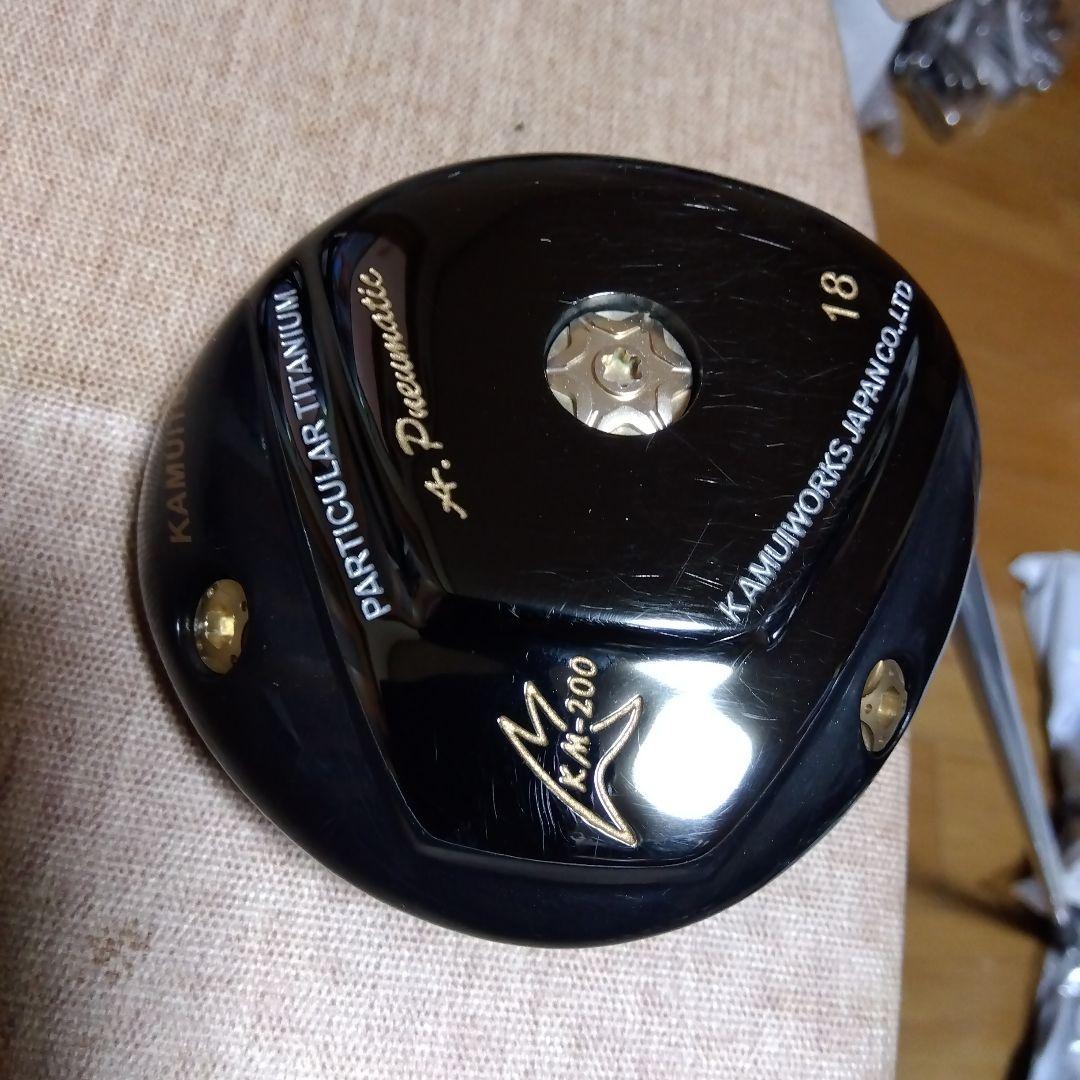 【希少】KAMUI WORKS 5W フェアウェイウッド 18° R 日本製