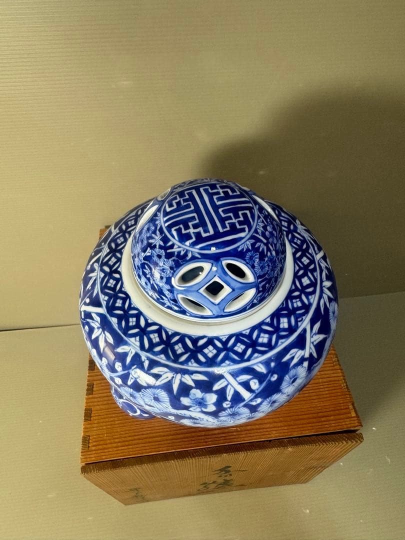 2560 平戸祐祥　竹菊文　香炉