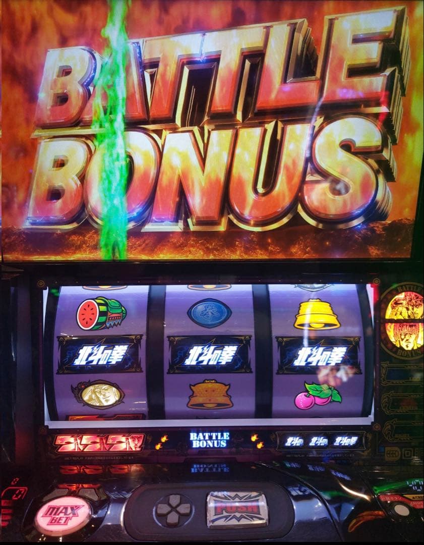 あ！スマスロ 北斗の拳 実機！ 無想転生パネル 送料無料！