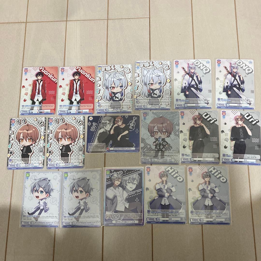 カラフルピーチ　ヴァイススュヴァルツ　まとめ売り