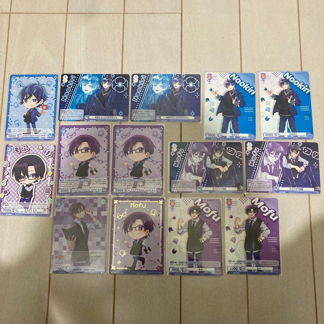 カラフルピーチ　ヴァイススュヴァルツ　まとめ売り