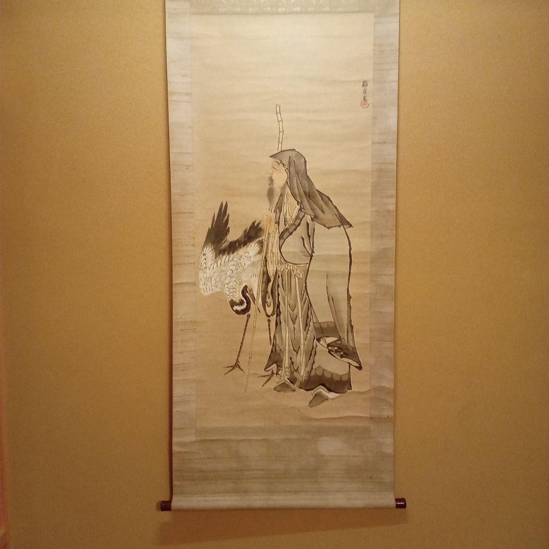 【真作 名品】黒田稲皐　「寿老人と鶴の図」箱なし