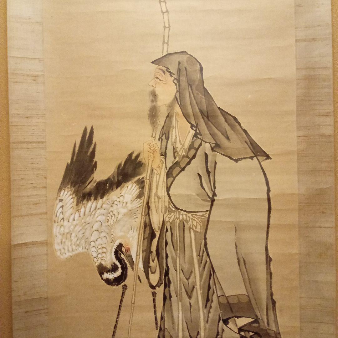 【真作 名品】黒田稲皐　「寿老人と鶴の図」箱なし