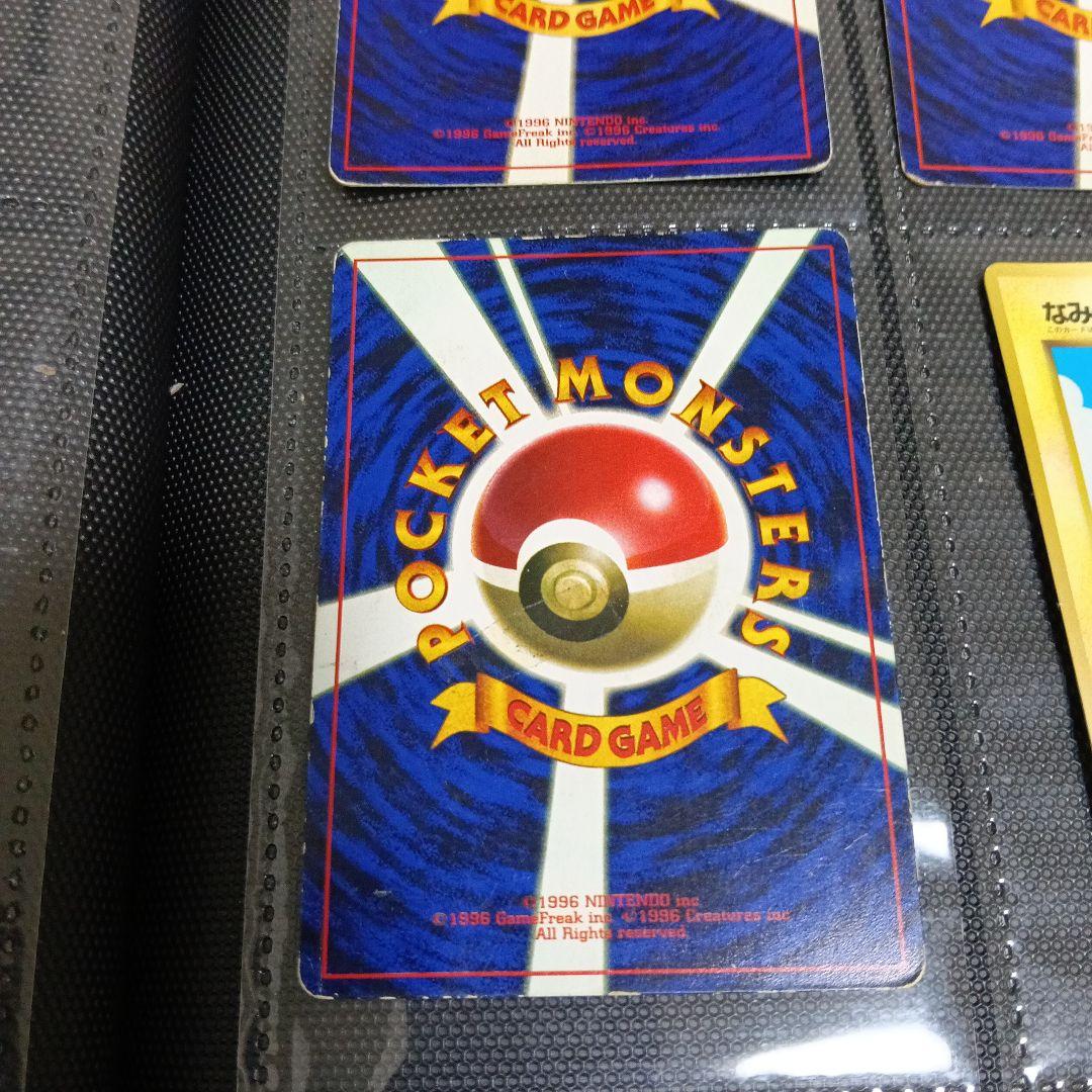 と*ふ様 1996年〜！リザードン！カメクス！ピカチュウプロモ.JRミュウッ−.