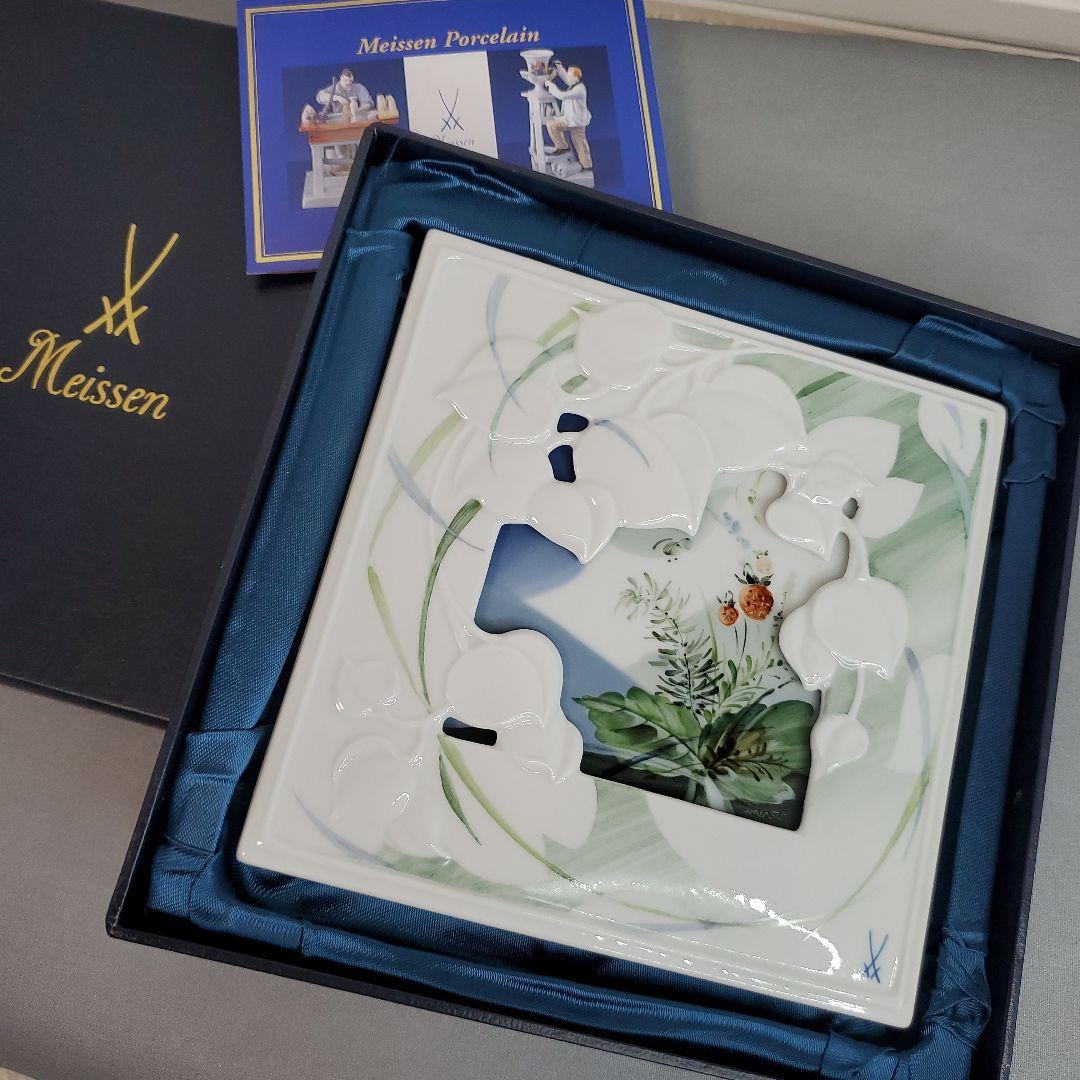 【希少】Meissen マイセン 立体 プラーク 陶板 野いちご イチゴ