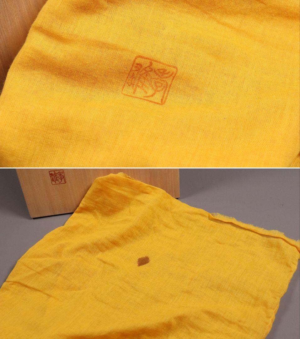 茶道具 輪島塗 若島孝雄 柳 金蒔絵 手桶 水指 共箱 黒塗 木製【MA187】