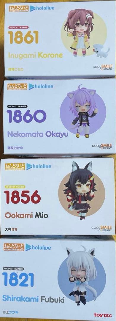 ねんどろいど　ホロライブ　白上フブキ　大神ミオ　猫又おかゆ　戌神ころね　未開封