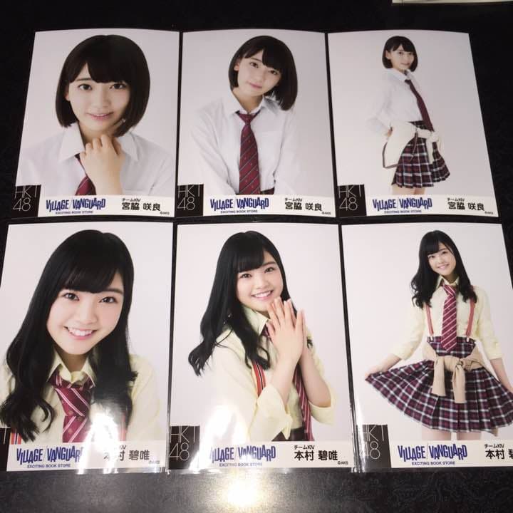 HKT48 ヴィレッジヴァンガード 生写真 3種コンプ 2 ヴィレヴァン
