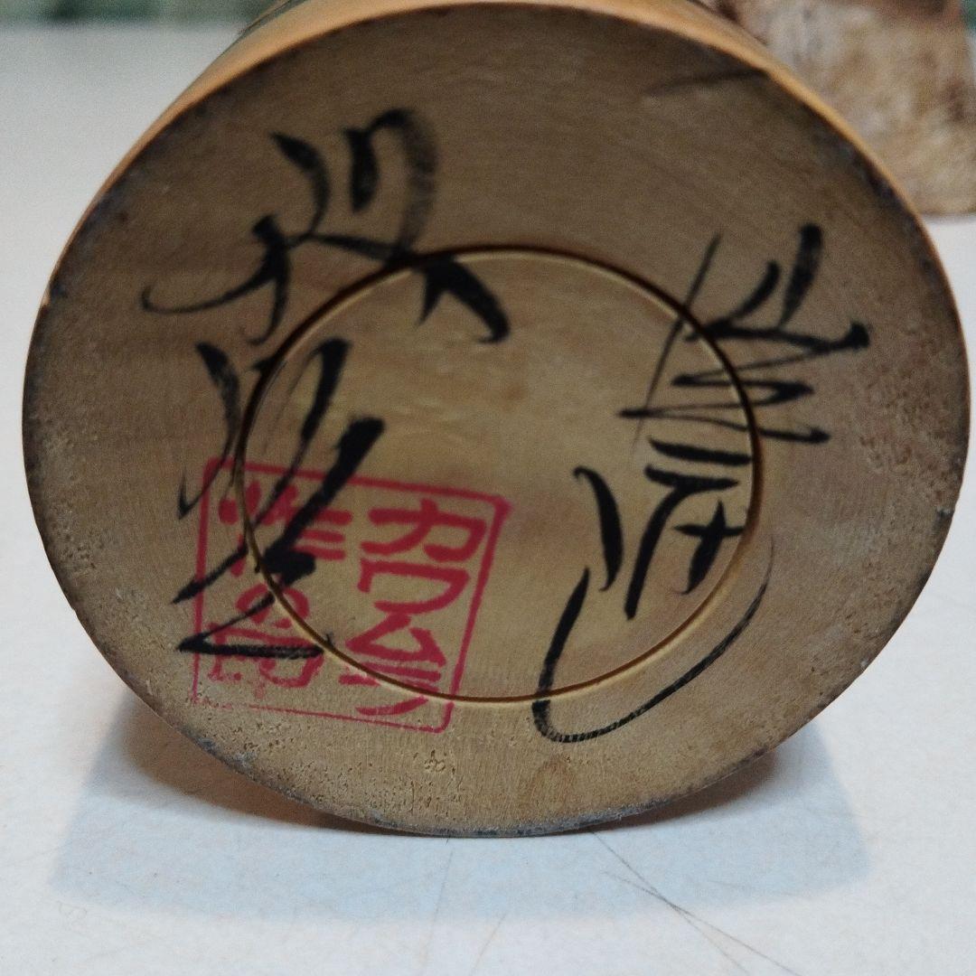 大こけし　中こけし　小こけし　3体