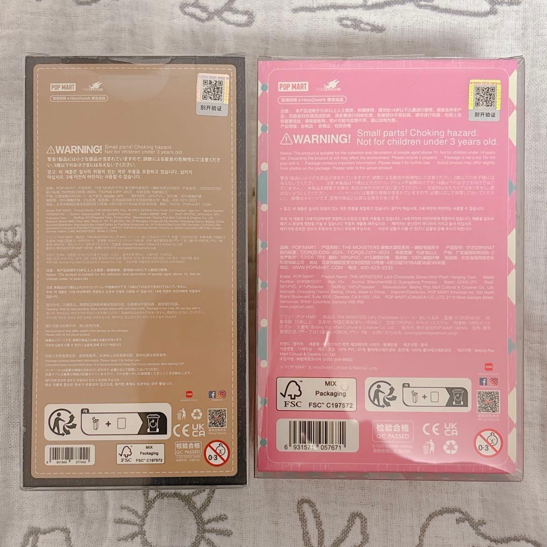 POP MART ラブブ チェックメイト・FALL IN WILD セット