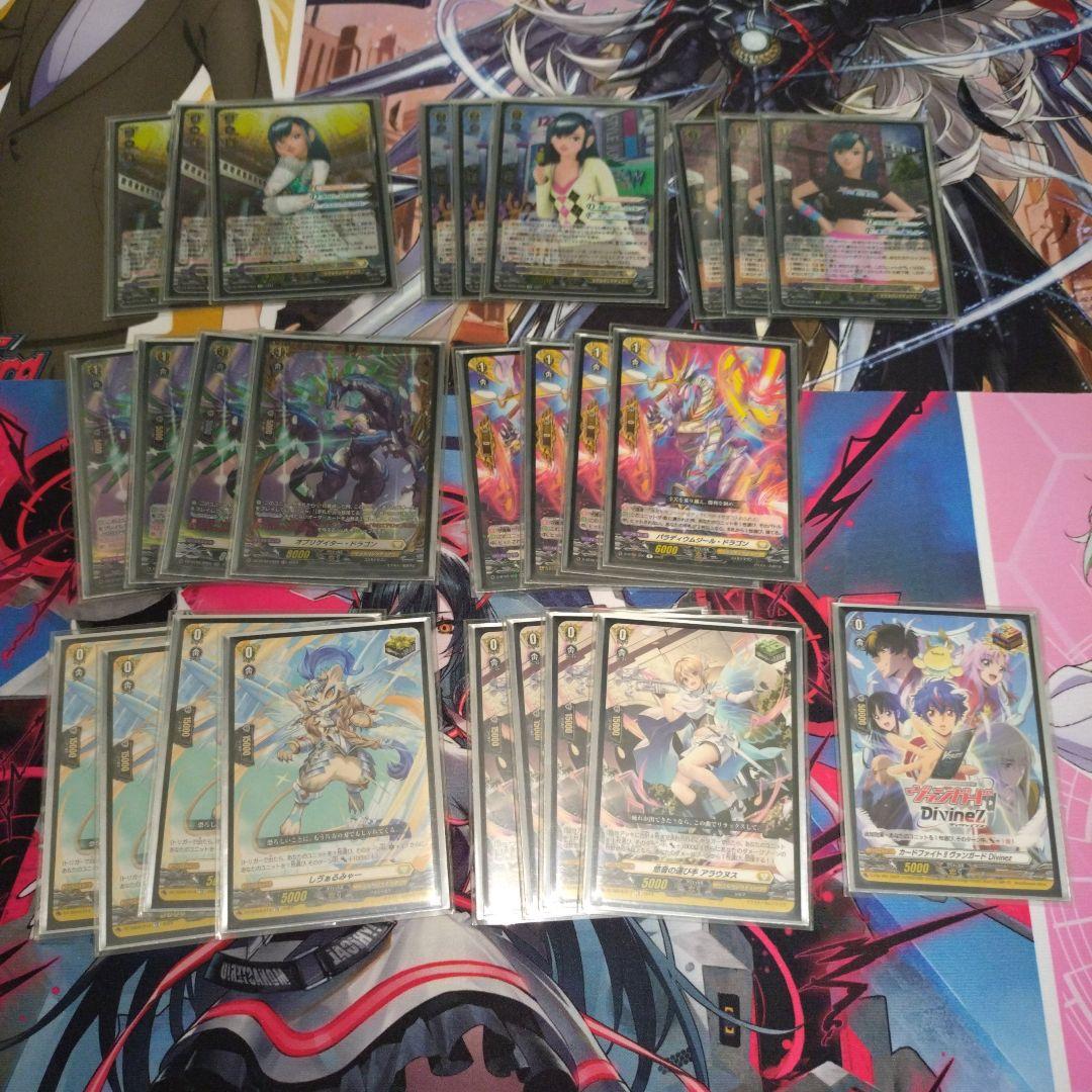 ヴァンガード　ラブandベリー　デッキパーツ