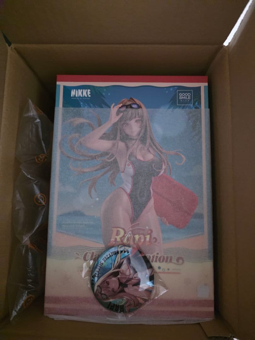 ラピ：クラシックバカンス