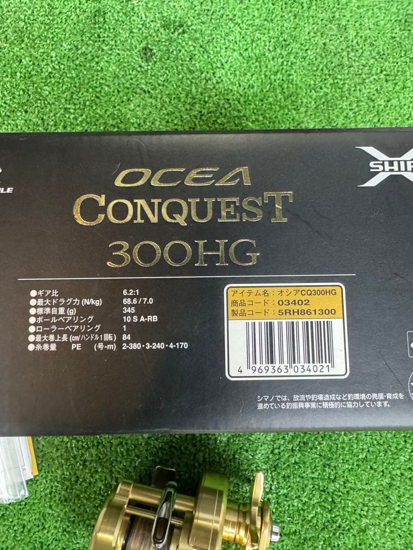 シマノ オシアコンクエスト300HG 右 リール ベイトリール 釣り