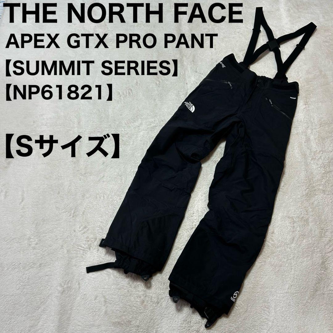 ノースフェイス NP61821 GORETEX スノーボード スキー パンツ S