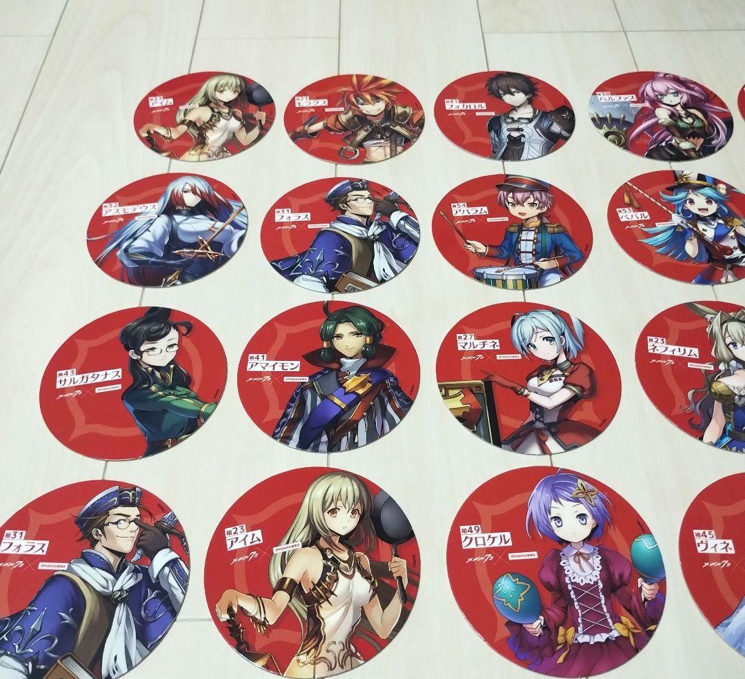 メギド72　JOYSOUND　コースター　47枚セット