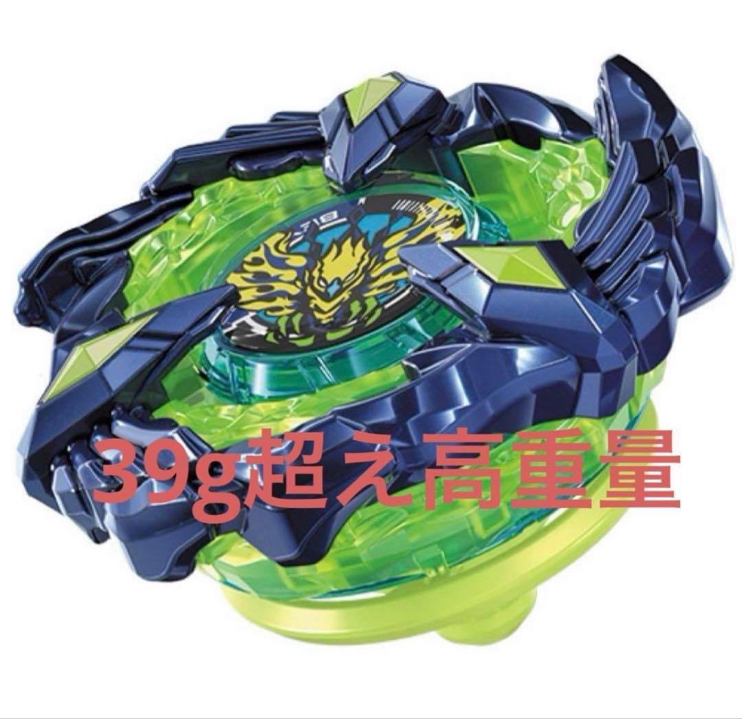 高重量 フェニックスウイング9-80DB ベイブレードX