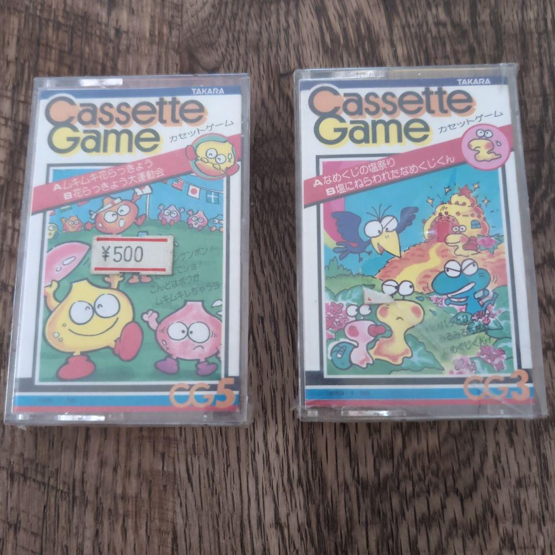 国宝級❗新品未使用未開封TAKARAカセットゲーム TAKARAカセットゲーム、